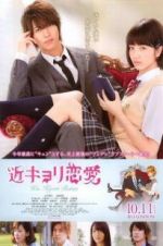 Watch Close Range Love 9Movies