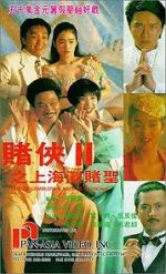 Watch God of Gamblers III: Back to Shanghai 9Movies