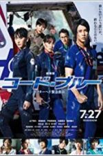 Watch Code Blue the Movie 9Movies