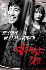 Watch No Mercy for the Rude 9Movies