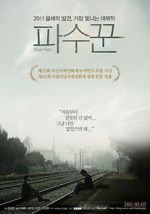 Watch Bleak Night 9Movies