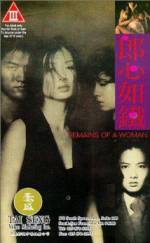 Watch Lang xin ru tie 9Movies