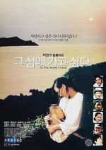 Watch To the Starry Island 9Movies