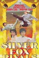 Watch Nan quan bei tui 9Movies