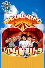 Watch Pesacun Krkesic 9Movies