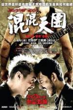 Watch Gangster Rock 9Movies