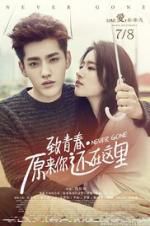 Watch So Young 2: So You\'re Still Here 9Movies