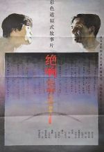 Watch Juexiang 9Movies