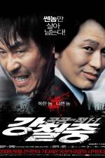 Watch Gonggongui jeog 9Movies