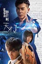 Watch Jenius - Countdown in the Riddle 9Movies