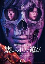 Watch The Forbidden Play 9Movies