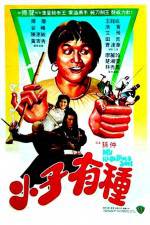 Watch Xiao zi you zhong 9Movies
