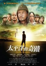 Watch Oba: The Last Samurai 9Movies