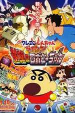 Watch Eiga Kureyon Shinchan Gachinko Gyakushuu no Robot�chan 9Movies