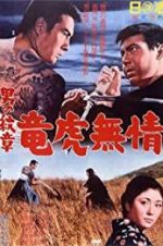 Watch Dragon and Tiger 9Movies