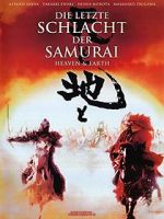 Watch Heaven and Earth 9Movies