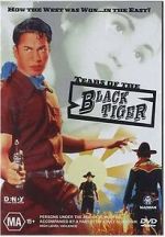 Watch Tears of the Black Tiger 9Movies