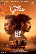 Watch Ramam Raghavam 9Movies