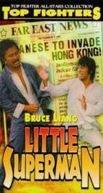 Watch Little Superman 9Movies