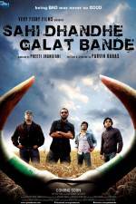 Watch Sahi Dhandhe Galat Bande 9Movies