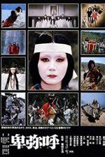 Watch Himiko 9Movies