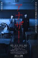Watch Another 9Movies