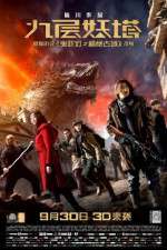 Watch Chronicles of the Ghostly Tribe 9Movies