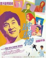 Watch Gorgeous 9Movies