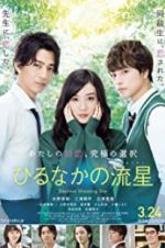 Watch Daytime Shooting Star 9Movies