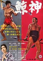 Watch Killer Whale 9Movies