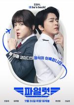 Watch Pilot 9Movies
