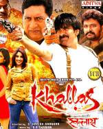 Watch Khallas: The Beginning of End 9Movies