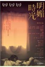 Watch Glamorous Youth 9Movies
