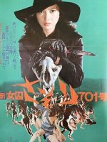 Watch Shin josh� Sasori: 701-g� 9Movies