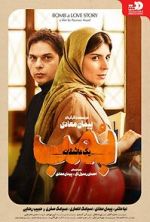 Watch Bomb: A Love Story 9Movies