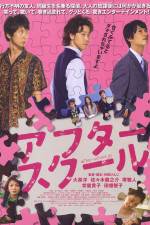 Watch Afterschool 9Movies