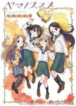 Watch Encouragement of Climb: Omoide Present 9Movies
