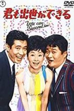 Watch You Can Succeed, Too 9Movies