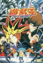 Watch Yu-Gi-Oh! 9Movies
