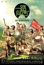 Watch Due West: Our Sex Journey 9Movies