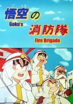 Watch Doragon b�ru: Gok� no sh�b�-tai (TV Short 1988) 9Movies