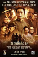 Watch The Founding of a Party 9Movies