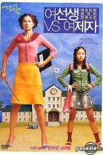 Watch Yeoseonsaeng vs yeojeja 9Movies