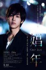 Watch Call Boy 9Movies