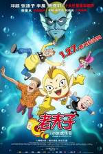 Watch Old Master Q And Little Ocean Tiger 9Movies