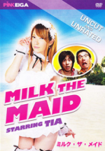 Watch Mutchiri kasei-fu: Sui-tsuki go h�shi 9Movies