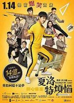 Watch Goodbye Mr. Loser 9Movies