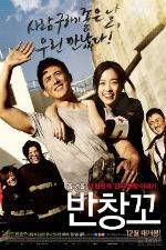 Watch Love 911 9Movies