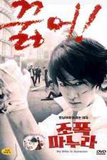 Watch My Wife Is A Gangster 9Movies