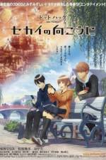 Watch .hack//Beyond the World 9Movies